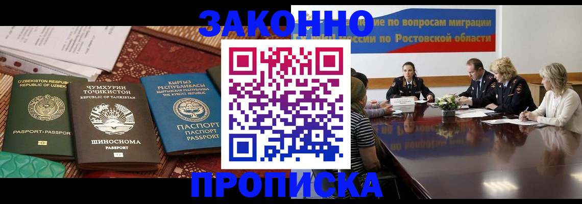 миграционный учет в Бугульме